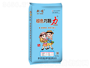 棕色巧顆力-新壤-祥源生物