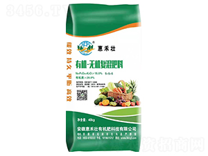 有機無機復(fù)混肥料5-5-5-惠禾壯