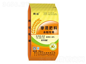 水稻專用摻混肥料14-20-14-原子量素-阿以