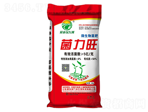 微生物菌肥-綠九洲