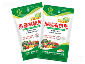 果蔬有機肥-紅金果