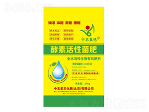 酵素活性菌肥-田補