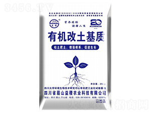 有機(jī)改土基質(zhì)-益稷