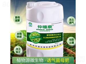 ֲ��Դ΢���͸���ĸ��-����Ȫ