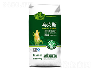 玉米專用控釋摻混肥料-烏克斯