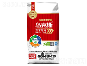 玉米專用控釋摻混肥料25-10-10-烏克斯