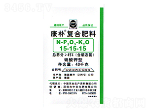 康樸復(fù)合肥15-15-15-瑞天