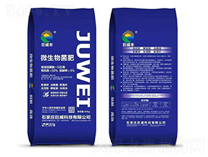 微生物菌肥（藍袋）-巨威豐-增沃生物