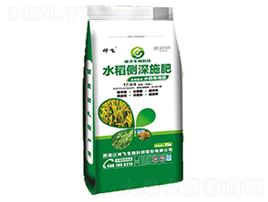 水稻測(cè)深施肥-神飛