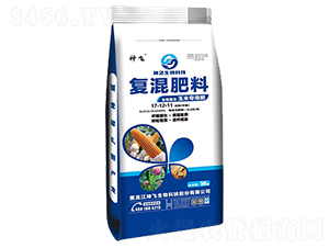 玉米專用復(fù)混肥料17-12-11-神飛