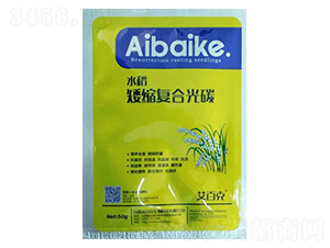 水稻矮縮復(fù)合光碳-艾百克