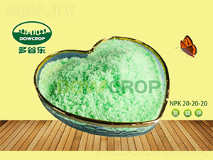 ����Ԫ��ˮ�ܷ�NPK20-20-20-��Ș�(l��)