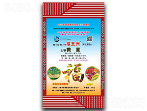 土壤救星-福五洲-農友福