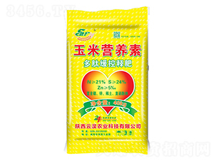 玉米營養(yǎng)素-施萊豐-云淏農(nóng)業(yè)