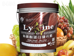 賴氨酸蛋白健長素-巴羅夫-蘇成肥業(yè)