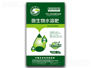 微生物水溶肥-仙尼詩