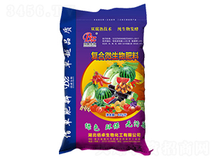 復(fù)合微生物肥料-佰卓生物