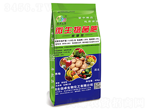 微生物菌肥（硫基型）-佰卓生物