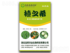 5000ml復(fù)合生物酶植物調(diào)節(jié)劑-寶庫農(nóng)業(yè)