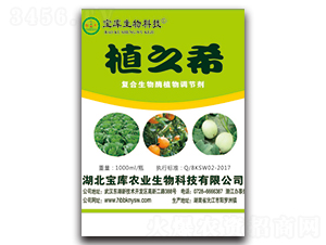 復(fù)合生物酶植物調(diào)節(jié)劑-寶庫(kù)農(nóng)業(yè)