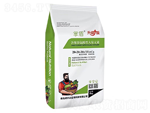 含聚谷氨酸型大量元素20-20-20+TE+Ca-掌盾-威爾達(dá)