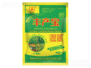 豐產(chǎn)寶-農(nóng)得寶