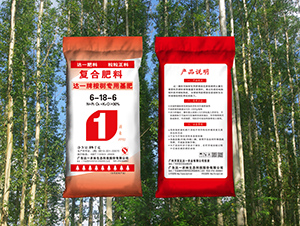 桉樹專用基肥6-18-6-達一