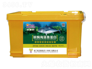 碳酶海藻魚蛋白-優(yōu)美特-恒大農(nóng)業(yè)