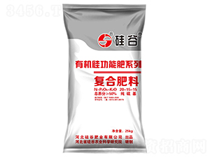 有機硅復合肥料20-15-15-硅谷