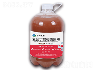 復合丁酸梭菌原液-中詢生物