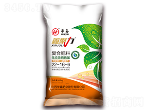40kg復(fù)合肥料22-16-6-鑫聚力-華鑫肥業(yè)