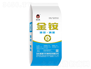 速溶滴灌-金銨-施地豐