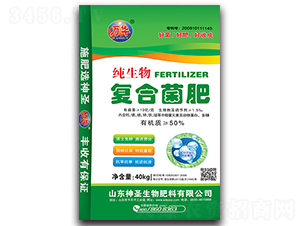 復合菌肥-神圣生物