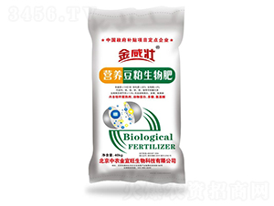 營(yíng)養(yǎng)豆粕生物肥-金威壯-神圣生物