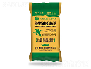 純生物復合菌肥-神圣生物