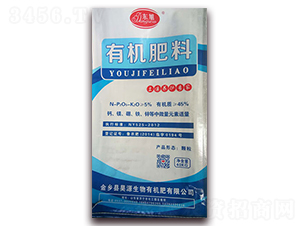 有機(jī)肥料-東旭-昊源生物