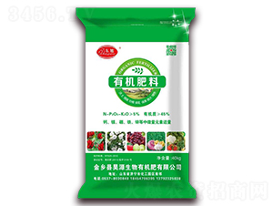 45%有機(jī)肥料-東旭-昊源生物