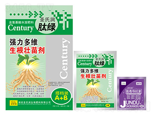 強(qiáng)力多維生根壯苗劑（搭檔裝A+B）-圣氏潤