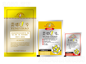 蕓惡1號(hào)-圣氏潤(rùn)