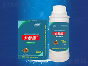 中草藥專用液肥-卡希諾