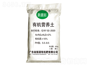 有機營養(yǎng)土-新源田