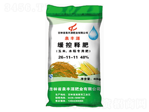 ����ˮ�����þ���ጷ�26-11-11-Ȫ�SԴ