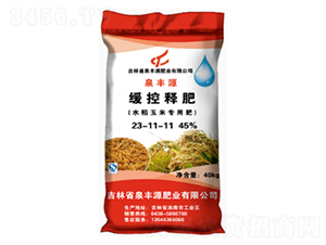 ����ˮ�����þ���ጷ�23-11-11-Ȫ�SԴ