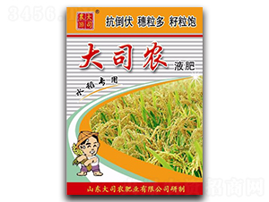 ˮ����(zhu��n)��Һ��-��˾�r(n��ng)