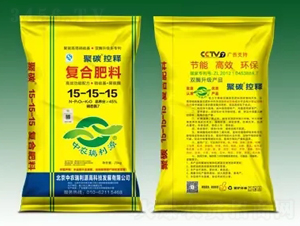 ��ጏ�(f��)�Ϸ�15-15-15-��̼-����Դ