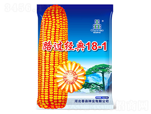 ·�^��(j��ng)��18-1-�����N�I(y��)