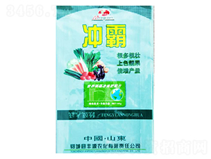 沖霸-煜源肥業(yè)