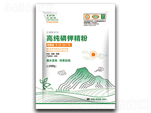 高純磷鉀精粉0-52-34+TE-嘉樂農(nóng)業(yè)