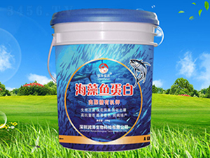 海藻魚蛋白-潤(rùn)澤生物