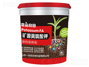 礦源黃腐酸鉀（20kg）-壹畝良田